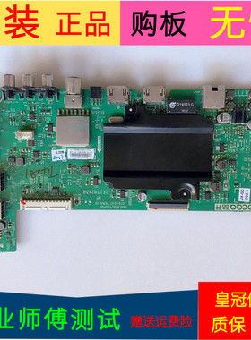 适用于酷开50K2主板5800-A5S210-0P00屏TPT500J1-LE8.N REV:SC7H