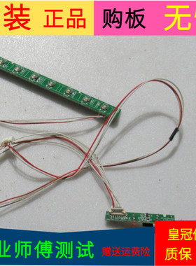 适用于长虹3D42B2080i按键JUC7.820.00066087接JUC7.820.00065201