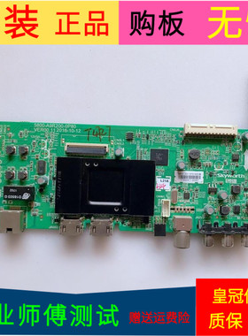 创维49X5主板5800-A9R200-0P80屏RDL490FY(BD0-001) HV490FHB-N80