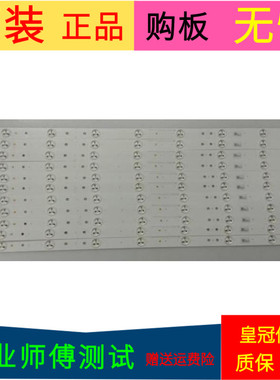 海信LED55EC520UA灯条SAMSUNG-2015CHI550-B81-3228-08-REV1.1