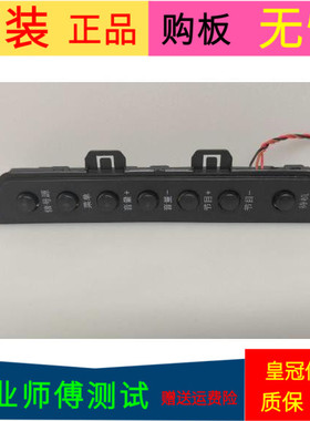 原装海尔H43E10按键板TEST20150924-1 k/B