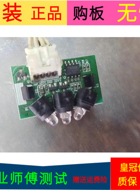 原装长虹3D43A9000i接收器JUC7.820.00041890 V3