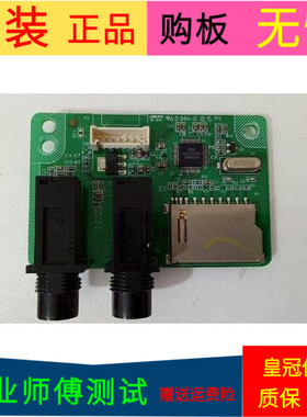 原装TCL L42E11FBDE卡拉OK板40-M06E11-0KC2XG