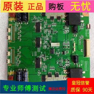 原装海尔K55H7000P LU55H7300恒流板CRH-Q553D1104399-REV1.4