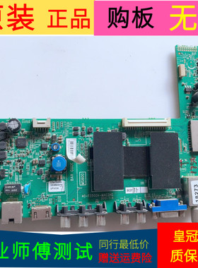 原装TCL L42F2510E主板40-F2500A-MAC2HG屏LVF420AU0T E11 V3