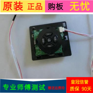 原装TCL L43F2820E按键板40-0MT07P-KEC2LG