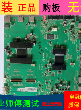 原装康佳LED46IS95D主板35015921屏号LTA460HQ12