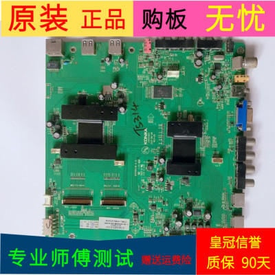 原装康佳LED46IS95D主板35015921屏号LTA460HQ12