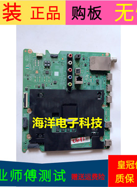三星UA55JU5910JXXZ主板BN41-02345A BN94-08686屏CY-GJ055HGEV5H