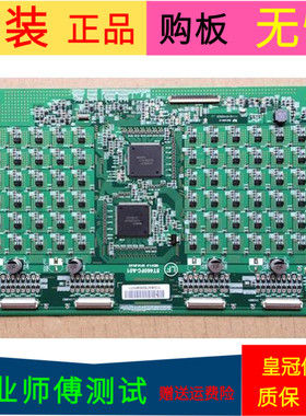 原装索尼KDL-46HX920恒流板背光板ST460FC-A01升压板