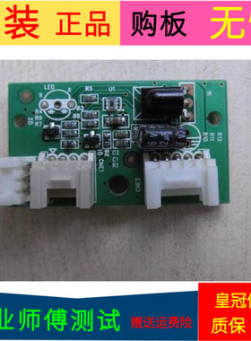 原装海尔LE32T30接收板0091801897屏LTA320AN01  3个插口