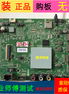 原装创维58G2A主板5800-A8H200-0P20屏号RDL580WY(QD0-604)Rev.00