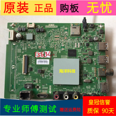 原装创维58G2A主板5800-A8H200-0P20屏号RDL580WY(QD0-604)Rev.00