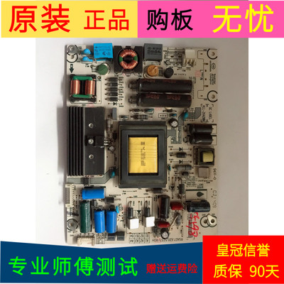 海信LED42L288电源板RSAG7.820.5737/R0H 4针