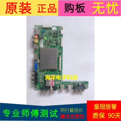 海信LED50K310X3D主板RSAG7.820.4779(B0M2)屏V500HK1-LS5 REV.C7