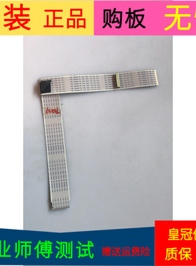 原装TCL L49P1-UD屏线排线配屏LVU490ND1L SJ9W00 V1软屏线一个