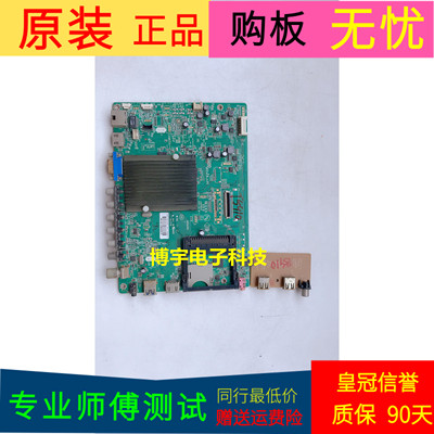 适用于原装原厂 康佳LED55XI200AF主板35019010屏号72000434YT V0