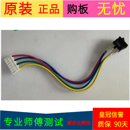 原装海信LED48EC290N开关线屏HD480DF-B32/S1