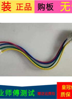 原装海信LED48EC290N开关线屏HD480DF-B32/S1