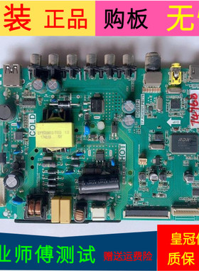 TCL L32F1B主板TP.RD8501.PB776 RD851P1屏LVW320ND1L CJ9W21 V1