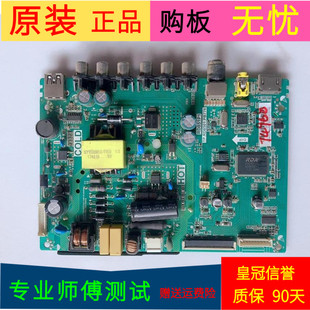 TCL RD851P1屏LVW320ND1L CJ9W21 L32F1B主板TP.RD8501.PB776