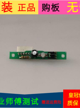 原装海普LE43A9000接收板JPS-001-016AG