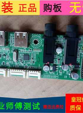 原装TCL L50M90-UD液晶电视USB板40-V7600A-ZJF2LG 注意插口