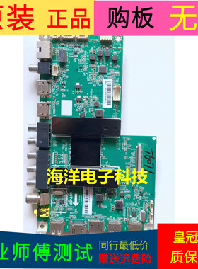 适用于原装拆机海尔LS55A51主板0091802118A V1.2屏 号LSC550FN05