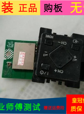 适用于索尼KDL-50W800B按键板网卡J20H076 REV:0 GP  MCLJ20H076