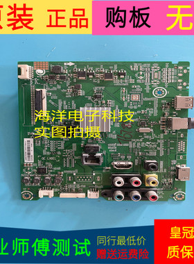 海信LED55EC270W主板RSAG7.820.6435(B0M1)屏HD550DF-F51/TC0N/S2