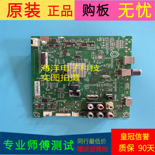 海信LED55EC270W主板RSAG7.820.6435(B0M1)屏HD550DF-F51/TC0N/S2