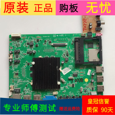 康佳LED50R6680AU主板35019392 RTD2995(D)0屏号72000469YT