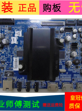 酷开32K1Y主板5800-A8S071-0P40屏ST3151A05-5 SEL320HY(CD0-400)