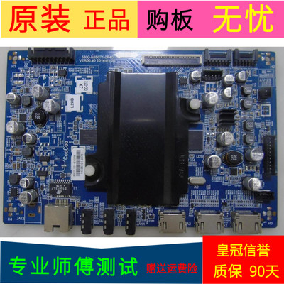 酷开32K1Y主板5800-A8S071-0P40屏ST3151A05-5 SEL320HY(CD0-400)