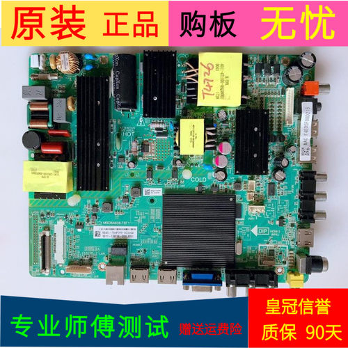 原装冠捷49U5070主板MSD6A638-T8F1屏号K490WDC2