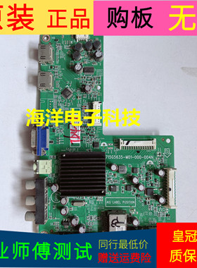 创维32E300E主板715G5635-M01-000-004N屏TPT315B5-A041 REV:11C