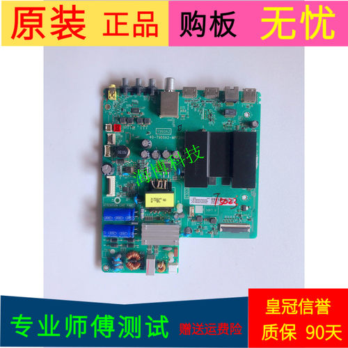原装TCL 43F6主板40-T960A2-MPF2HG屏号LVU430NDEL CD9W03 V1