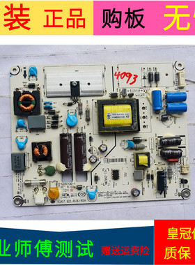 原装海信LED32K300电源板RSAG7.820.4936/R0H