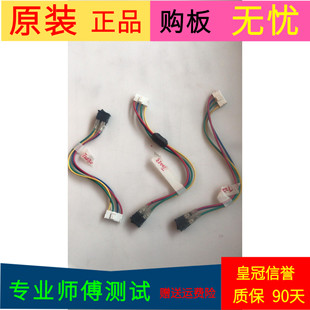 B02 海信LED50EC520UA开关线160416配屏HD500DU 原装