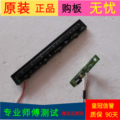 TCL L48E4660AN-3D按键板40-F3500A-KEB2HG接收40-F3500A-IRD2LG
