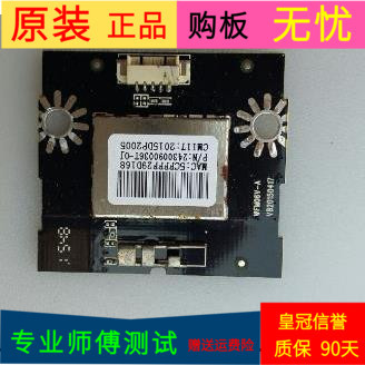 原装海尔H40E10无线网卡板WFM06V-A VB20150417