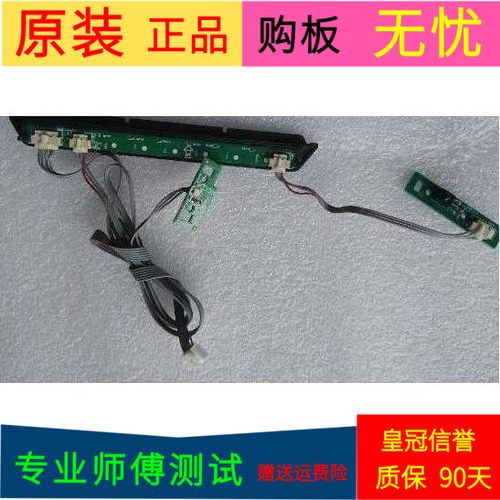 康佳LED42F3300DC接收板35016564按键板35016595指示灯35016596