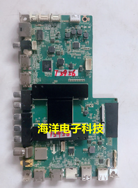适用于原装海尔LS55H610X主板0091802184A V1.2屏号  LC546PU2L01