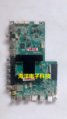 适用于原装海尔LS55H610X主板0091802184A V1.2屏号  LC546PU2L01