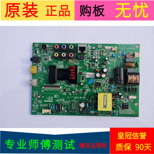 康佳LED32M2800PDE主板35018111屏72000106YT V0  30针屏线插口