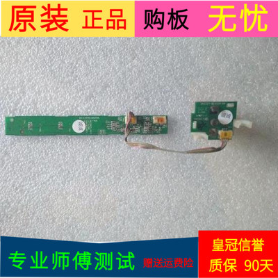 原装按键板40-L32S10-KEA2XG电源开关 40-B3553B-LEC2XG一套价