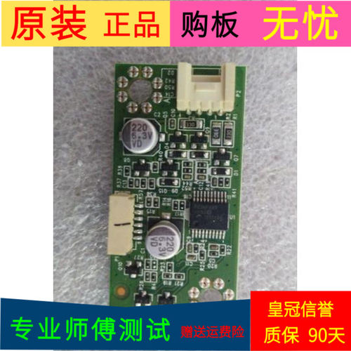 原装TCL L55F3320-3D转接板40-46P73A-IBC2XG
