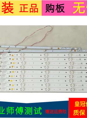 康佳LED55R6000U灯条LED55R6000U 35022159灯座35022042 35022044