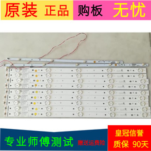 康佳LED55R6000U灯条LED55R6000U 35022159灯座35022042 35022044