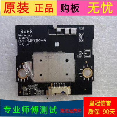 原装海尔LE32AL88U31无线网卡板WFOK-4 0094003499F B430090028T